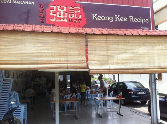 Keong Kee Recipe